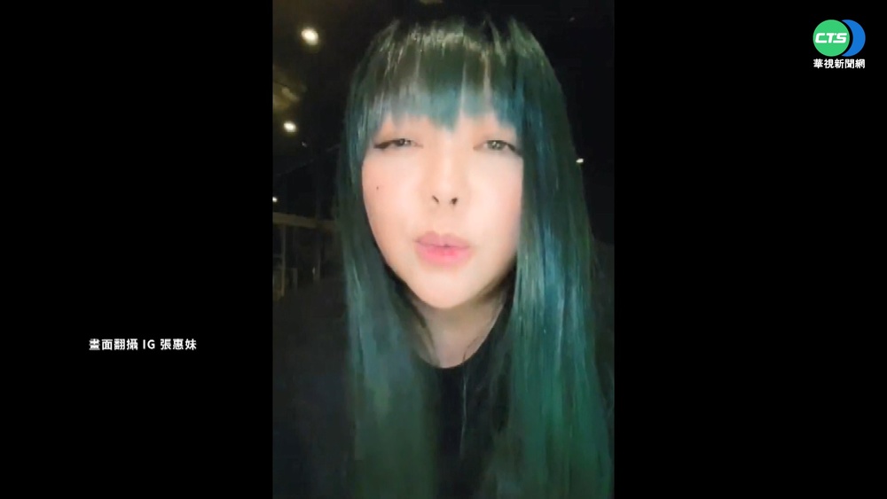 張惠妹半夜直播開金嗓 透露明年開演唱