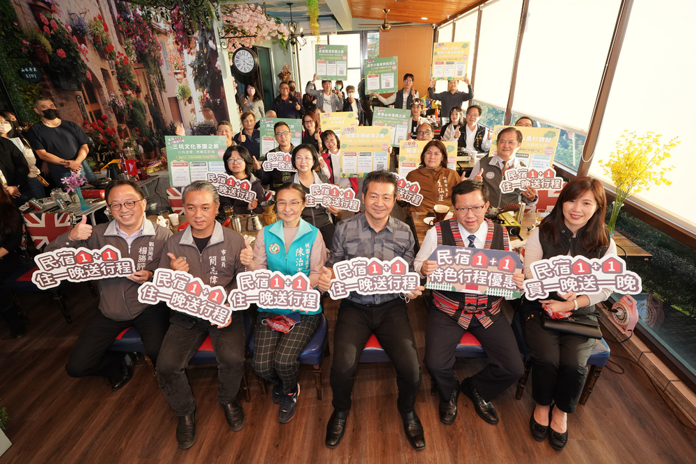 民宿1+1特色行程優惠 即日起開放訂房!