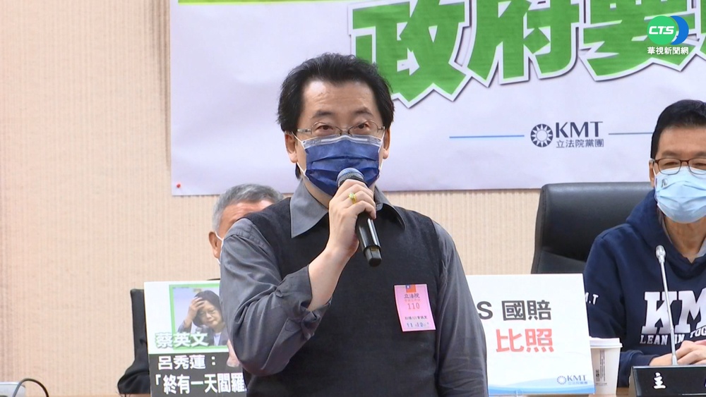 替新冠病逝患者討公道 家屬聲請國賠