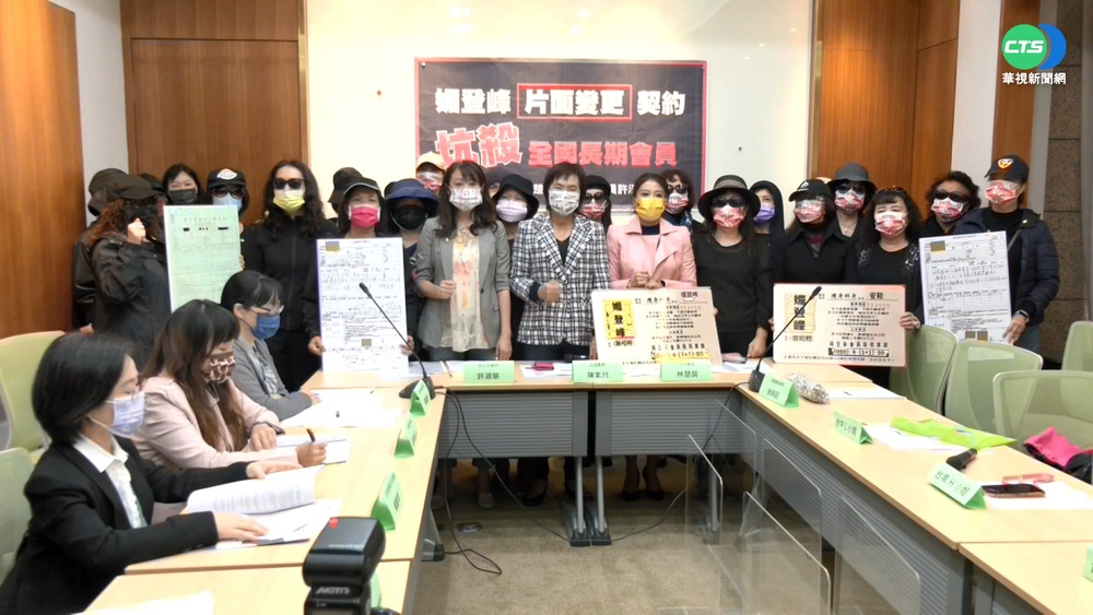 "終身課程"變額外收費 媚登峰會員怒