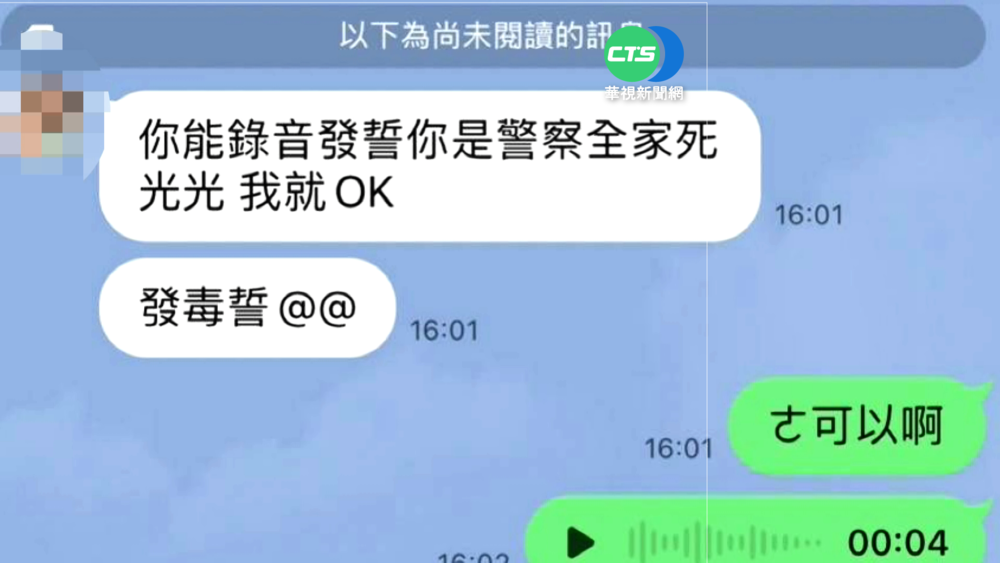 桃園警破應召集團 客人得先"發毒誓"