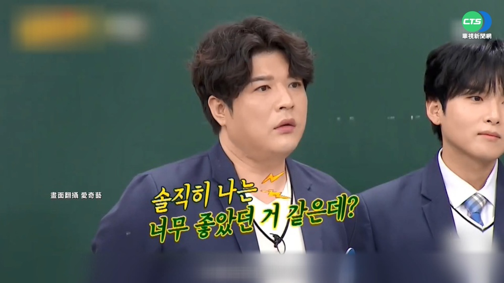 SJ成員"神童"確診 緊急隔離.行程全停擺