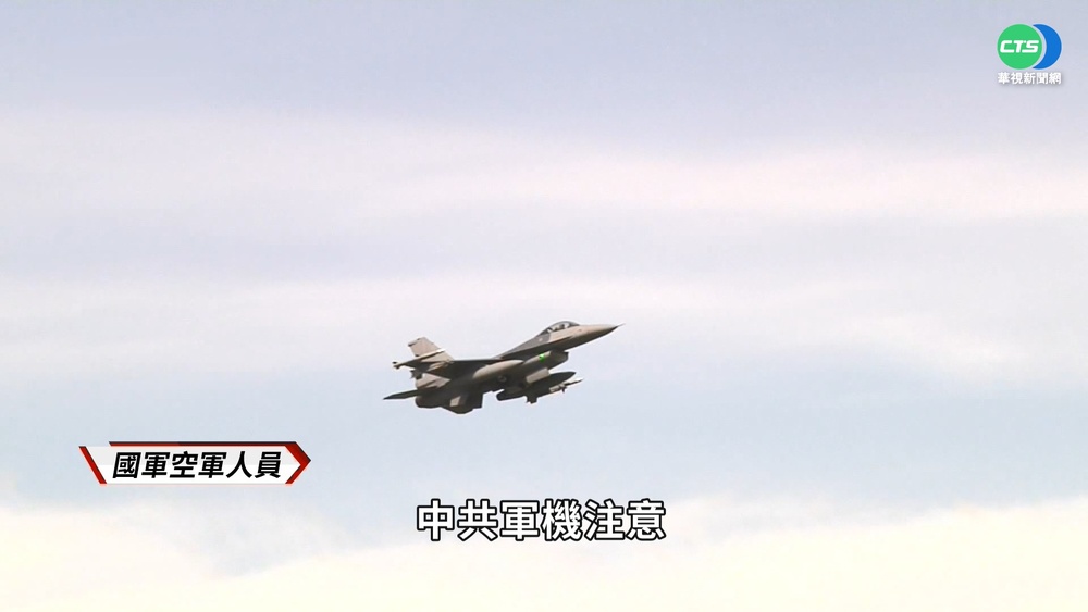 認知戰打擊台人信心 中國企圖"勝之不武"