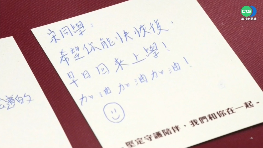 男大生病情好轉 逢甲同學集氣祈福