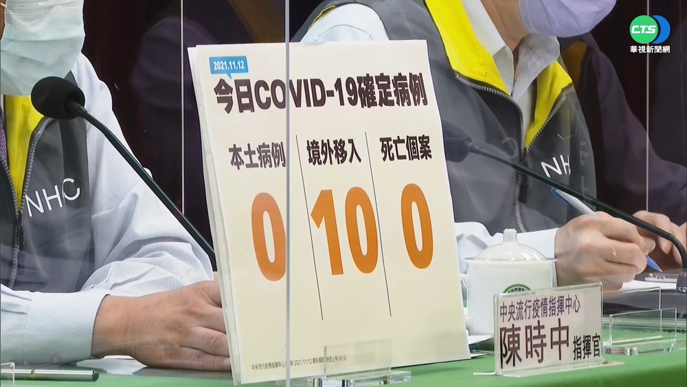 入境美日需求 開放高端混打其他疫苗