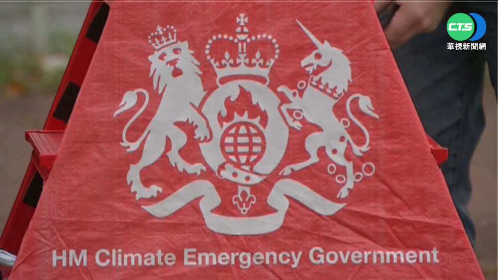 氣候峰會閉幕在即 減碳宣言"軟"到驚人?!