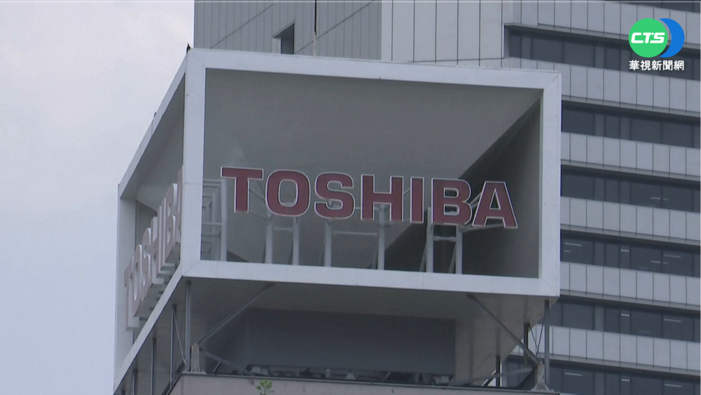 陷入虧損.財務醜聞 日本東芝一分為三