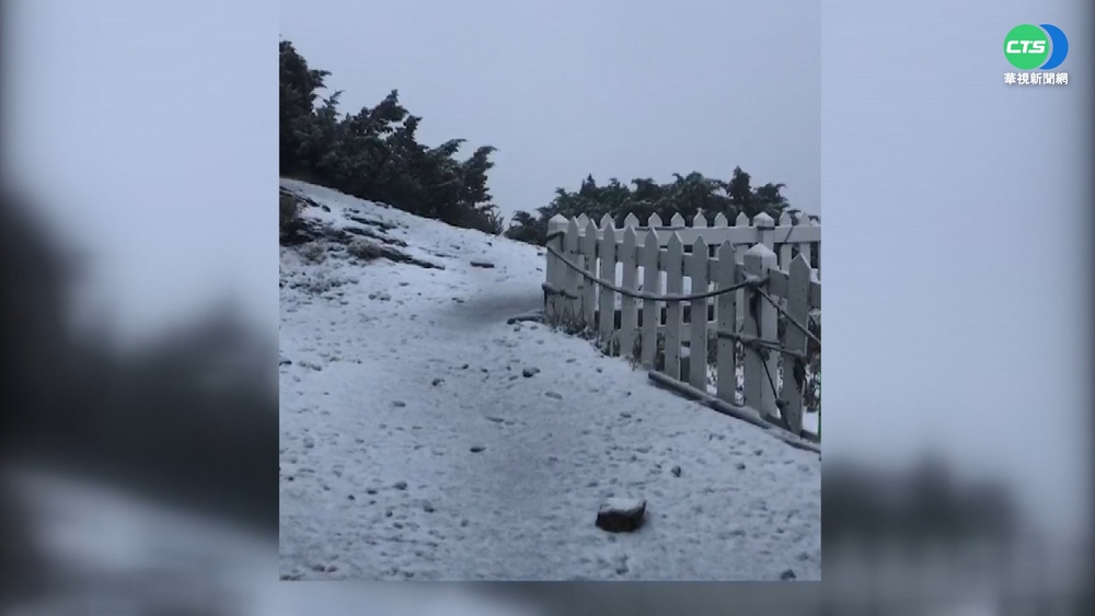 東北季風+水氣足 玉山清晨5點降雪了