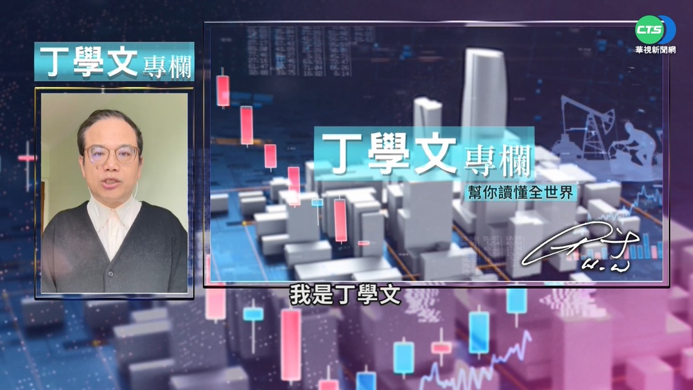 美縮減構債衝擊有限 復甦仍受困於斷鏈