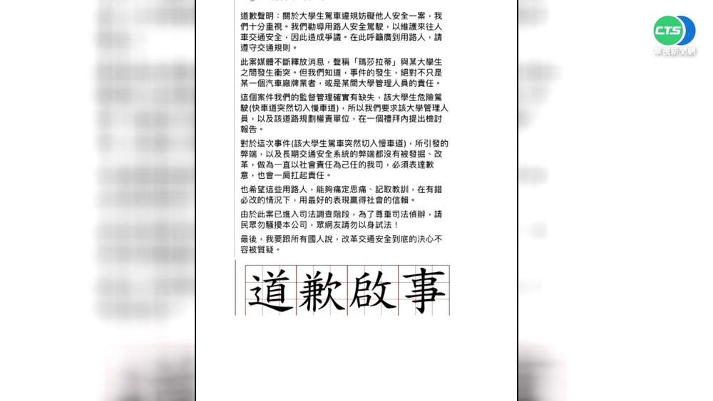 "百桂"2廠房違建! 建設處:會先斷水電