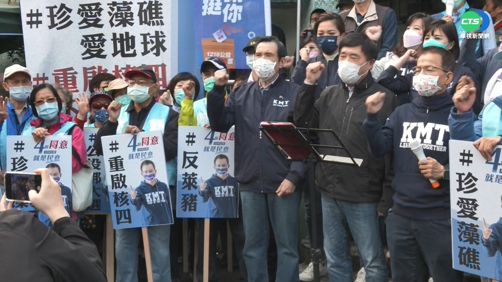 公投戰!藍"十箭齊發" 綠府院黨總動員