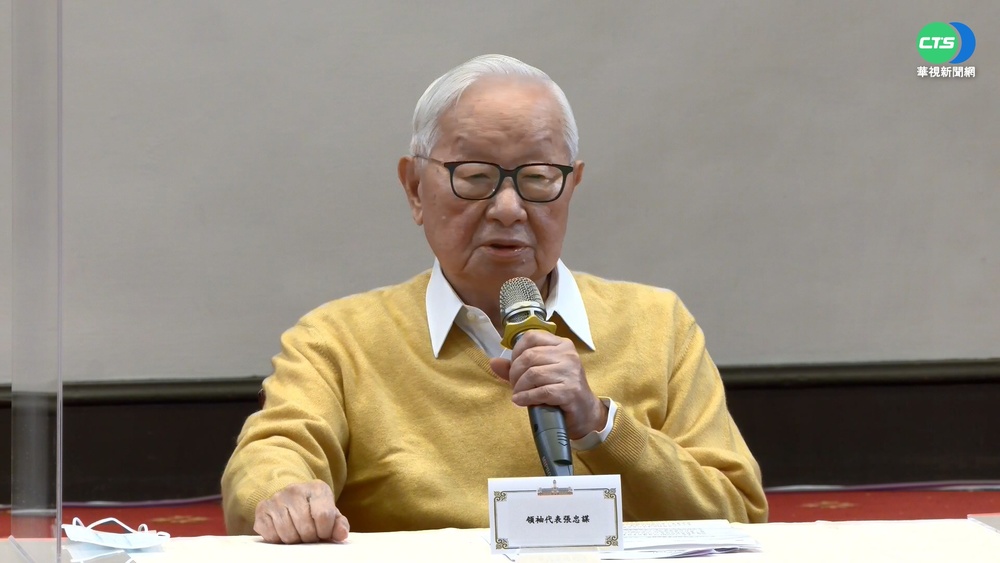 張忠謀談APEC成果 聚焦疫苗.CPTPP