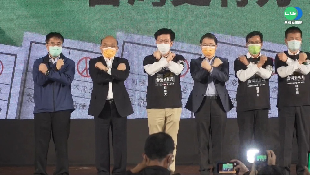 公投倒數! 蔡英文邀"辣台派"線上暖身