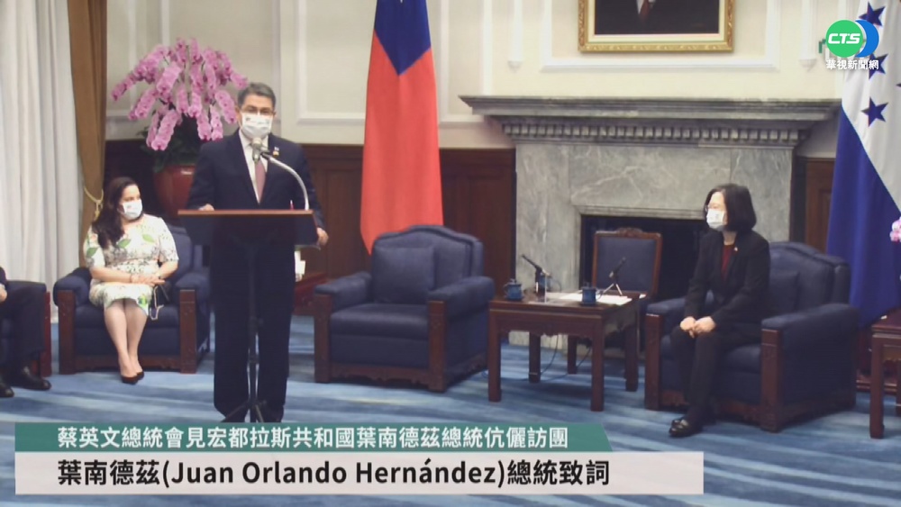 友邦總統葉南德茲 與蔡英文共進午餐