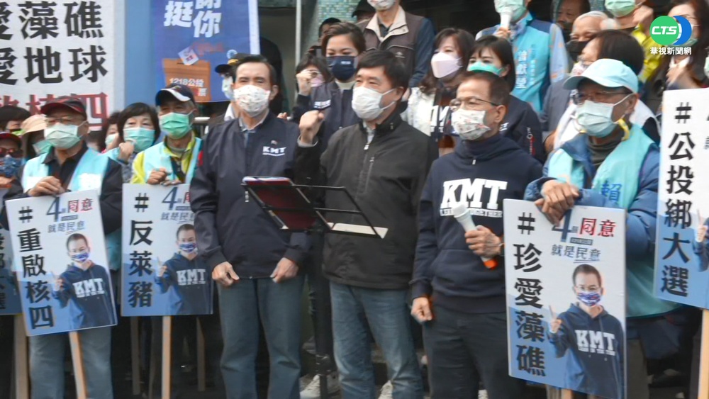 秋鬥團體拚公投 行腳下鄉從屏東啟程