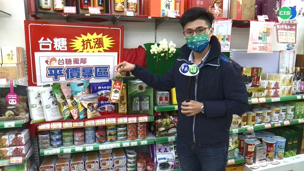 安心抗漲價! 量販賣場設民生專區供選購