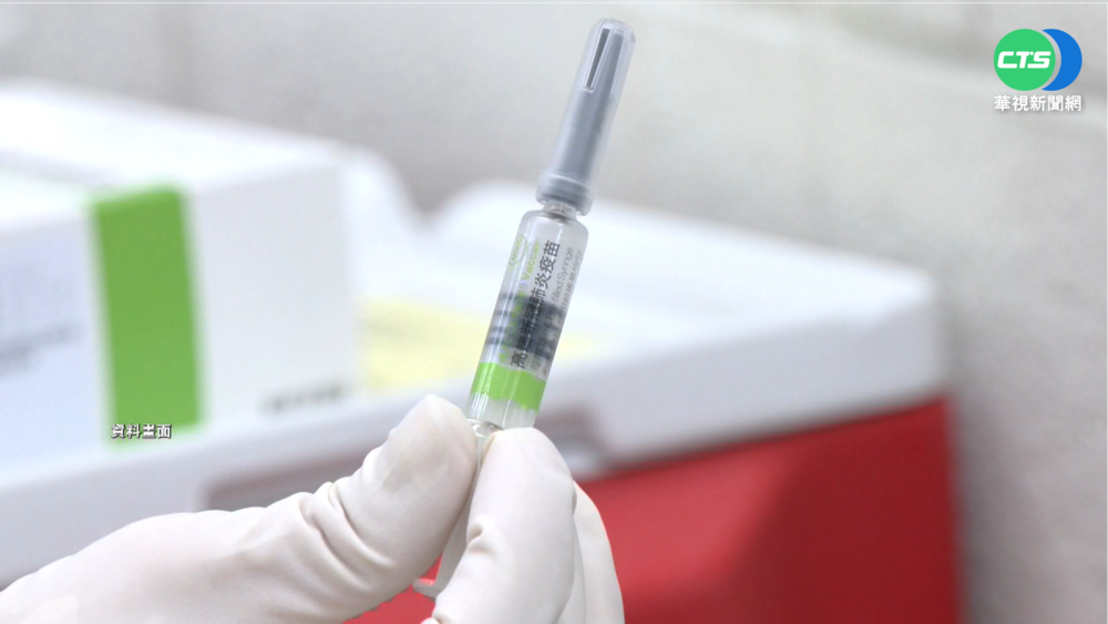 高端認可國"6變4"! 指揮中心更正資訊