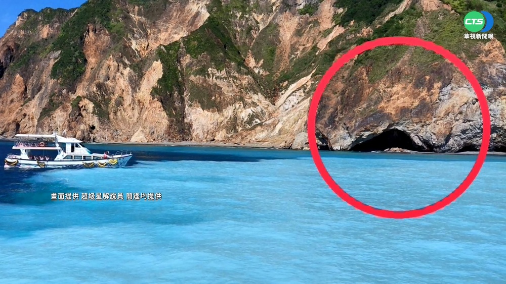 落石坍方堵"眼鏡洞" 龜山八景缺一景