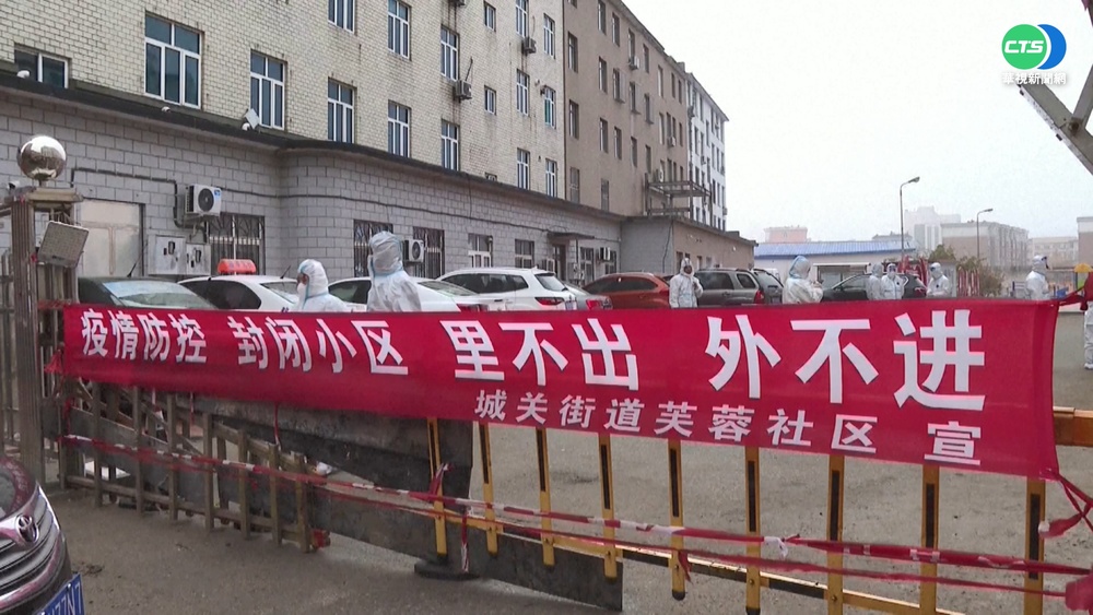 大連9天255確診 莊河封城封門40萬人
