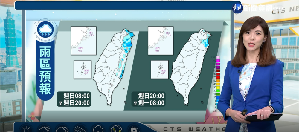 東北季風迎風面仍有雨 沿海留意強陣風
