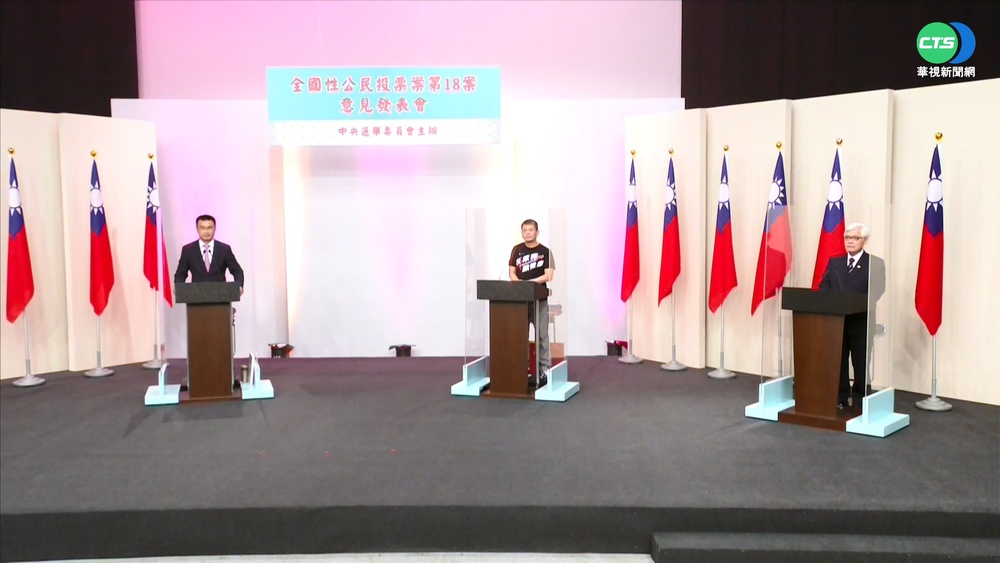 11/18公投發表會 朱立倫.連勝文換將