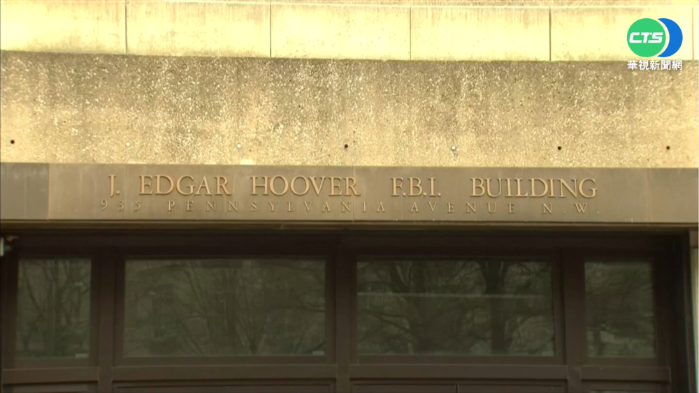 FBI電郵系統遇"駭" 不明郵件別輕信