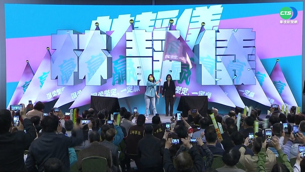 全代會親授旗 蔡主席替林靜儀打氣