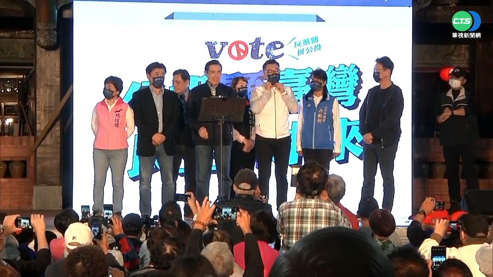 藍台中公投宣講 大老齊聚!不見盧秀燕