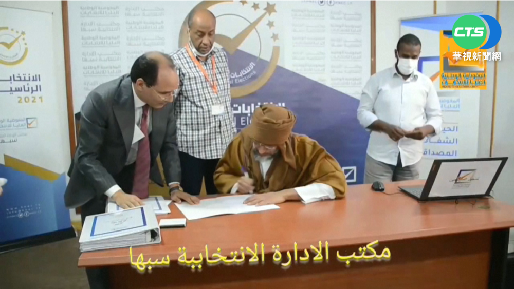 已故利比亞強人次子 現身參選總統