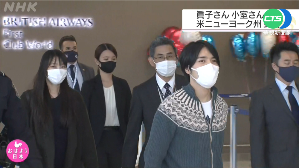 真子與丈夫小室圭 抵達紐約展開新生活