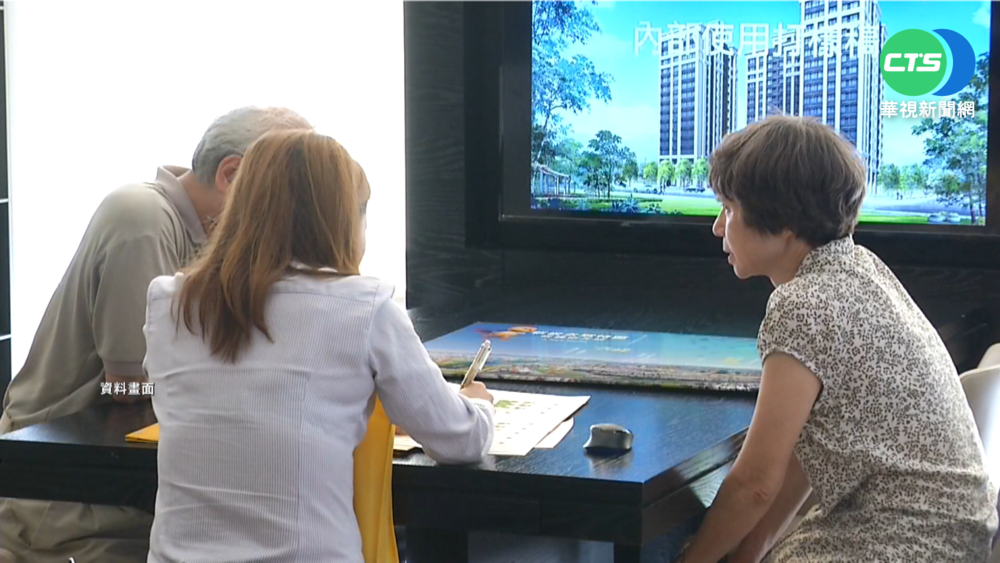 新竹縣房價狂飆 晚一年買多付192萬!