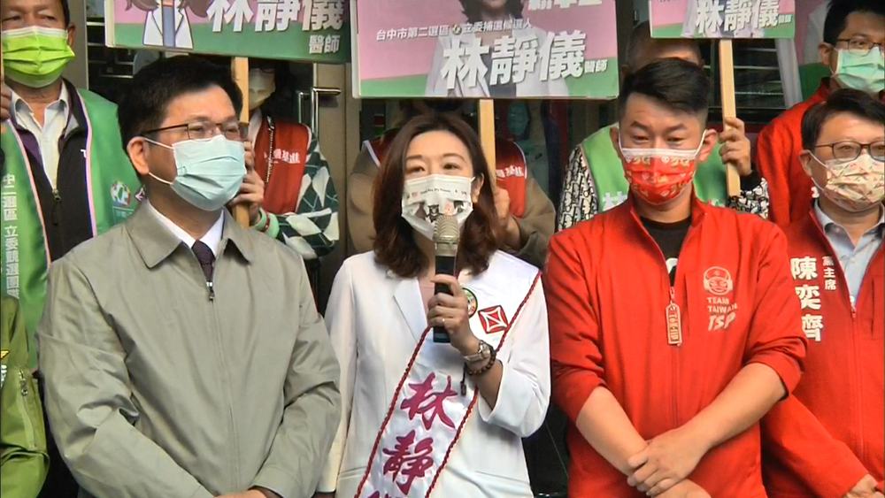 中二補選 林靜儀今搶頭香登記高喊：贏回正義