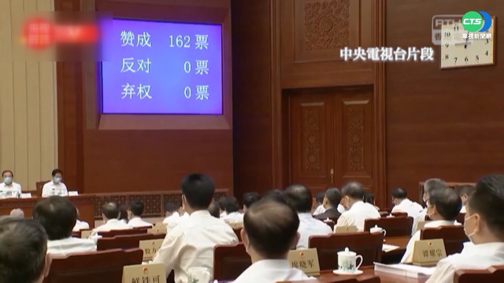 港版國安法通過 我在港國產有遭沒收風險