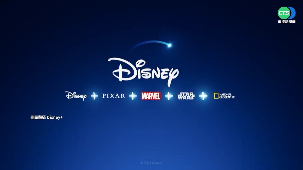 回味童年! Disney+登台狂吸10萬用戶