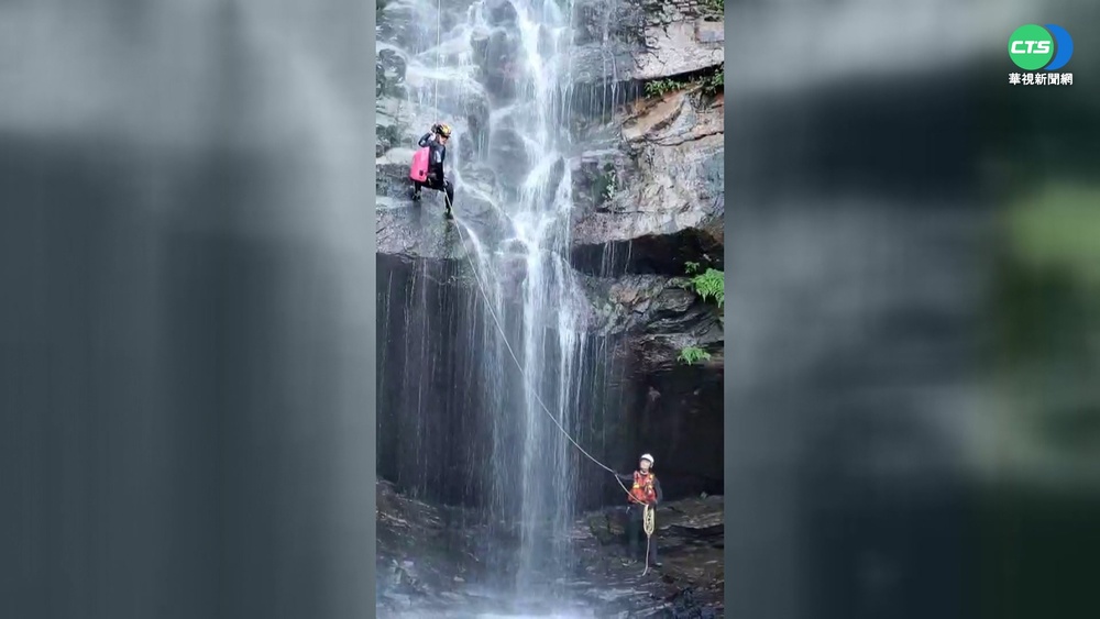 挑戰七重天瀑布 領隊卡25米高峭壁