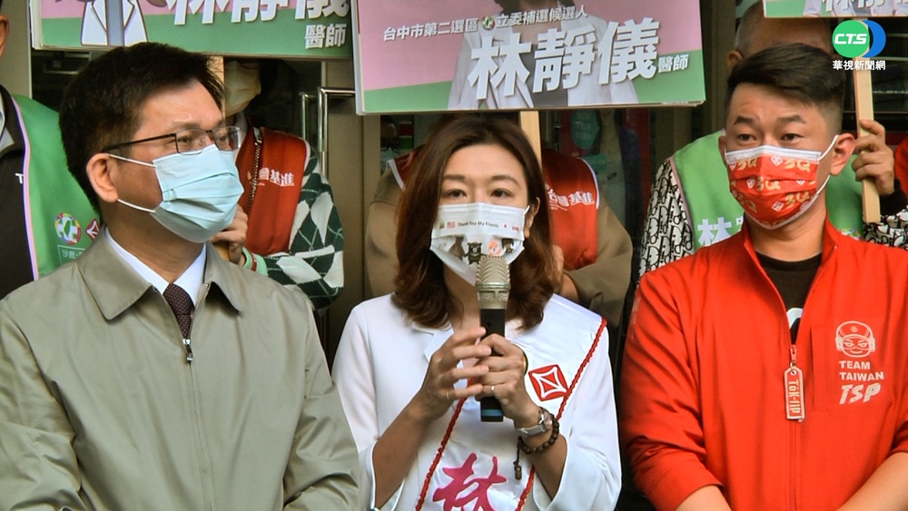 補選登記搶頭香 林靜儀拚搶進國會