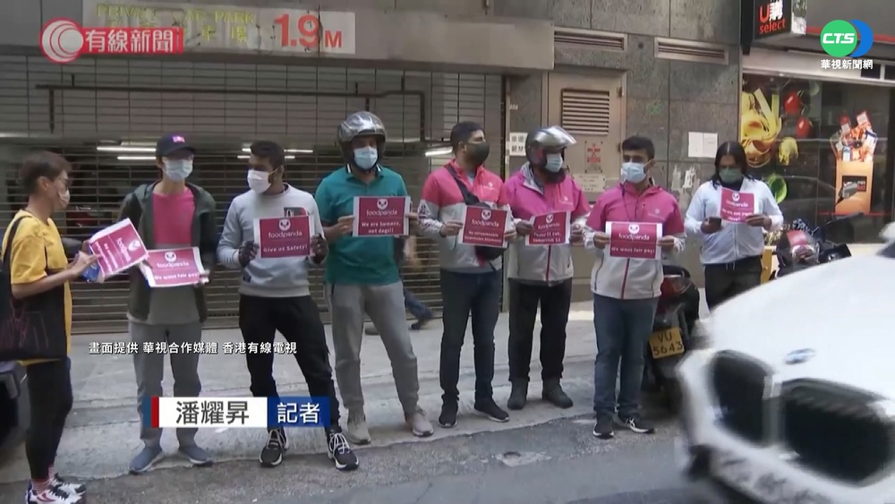 不滿基本服務費減 香港熊貓大罷工