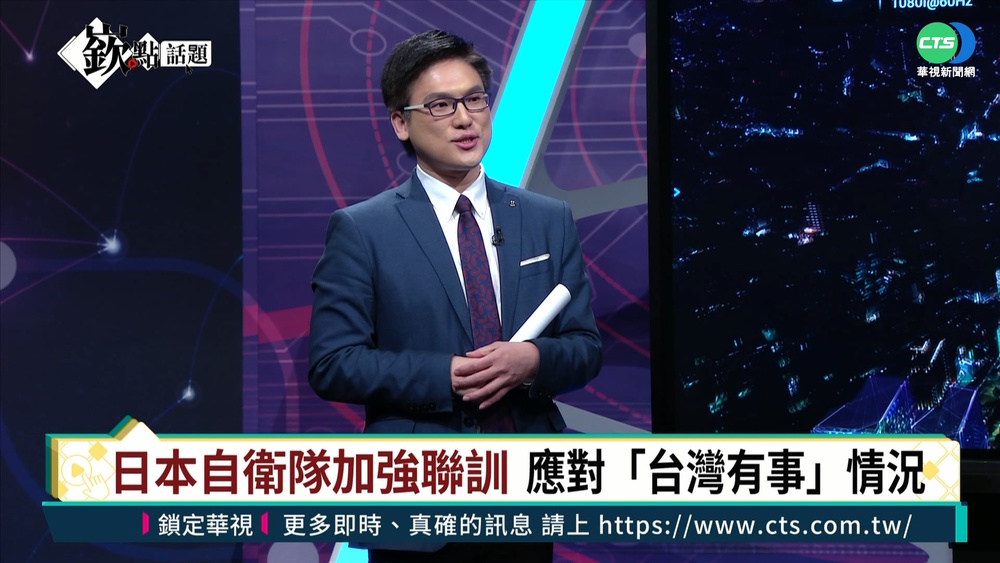 日自衛隊軍演 模擬台海爆發衝突