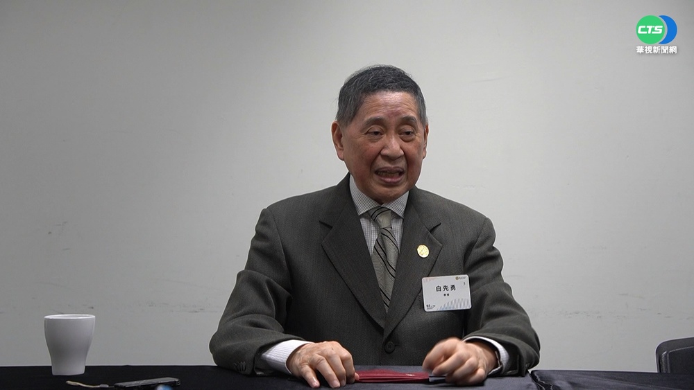 查大學兩岸交流 白先勇:不該侵犯學術界