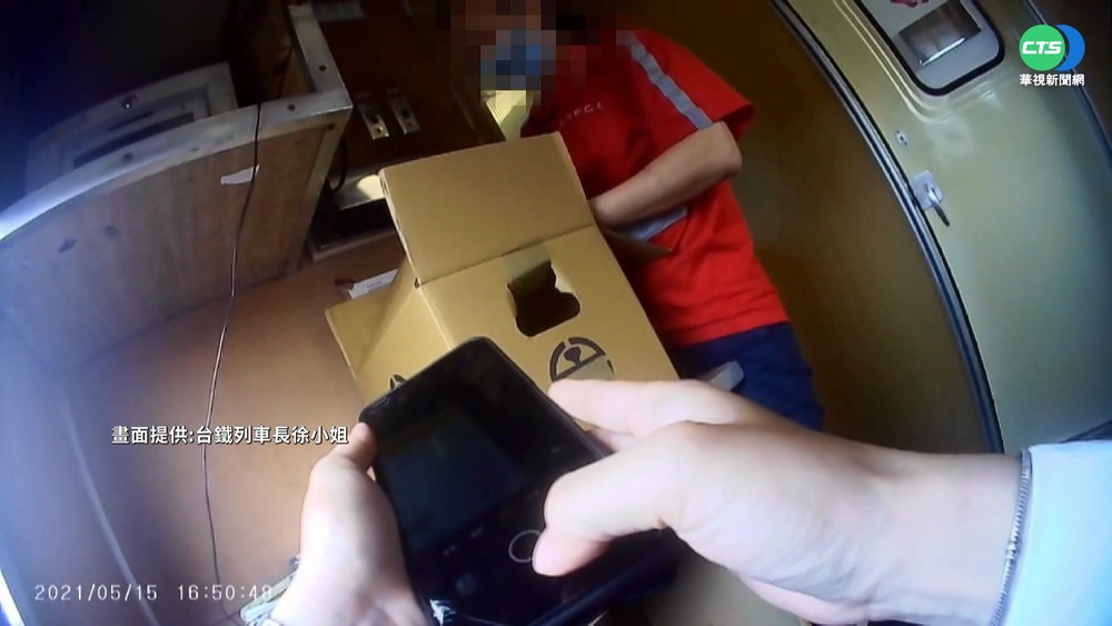 台鐵清潔員嗆列車長被趕下車 列車誤點
