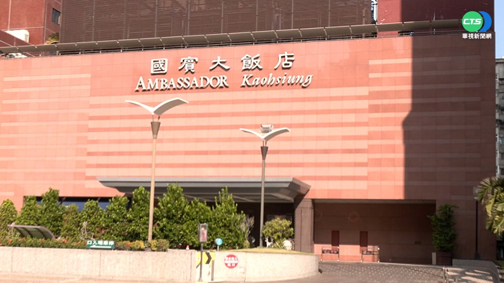 40年國賓飯店熄燈! 將改建飯店式豪宅