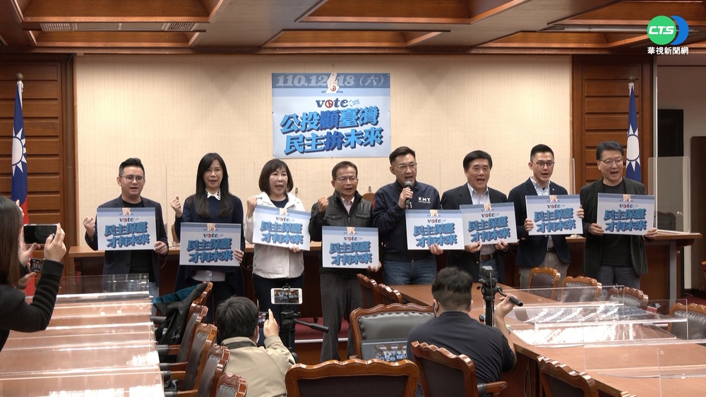 公投戰術分歧 藍委建言遭"已讀不回"