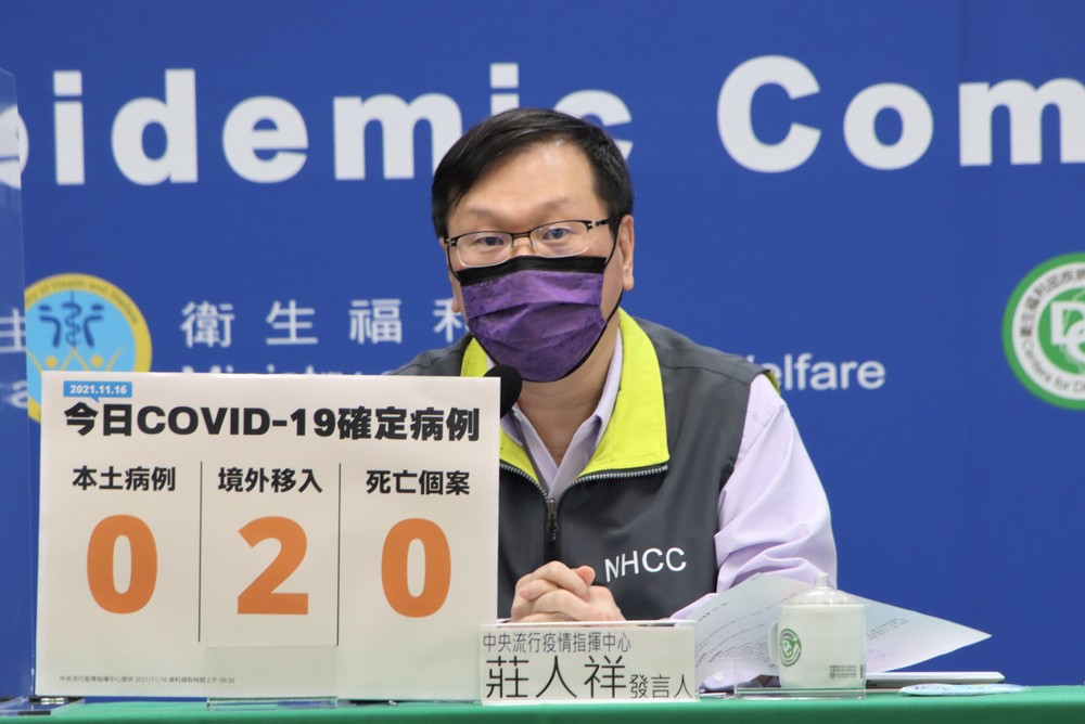 今本土零確診 新增2例境外移入、個案中無人死亡