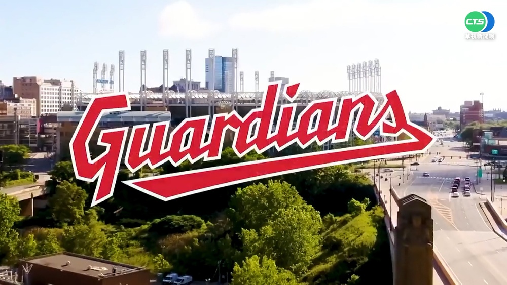 "印地安人"改名變數? 新商品開賣喊卡