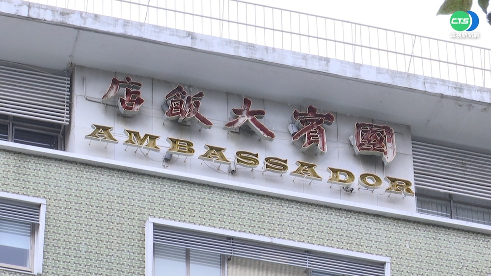 高雄國賓申請危老改建 打造飯店式豪宅