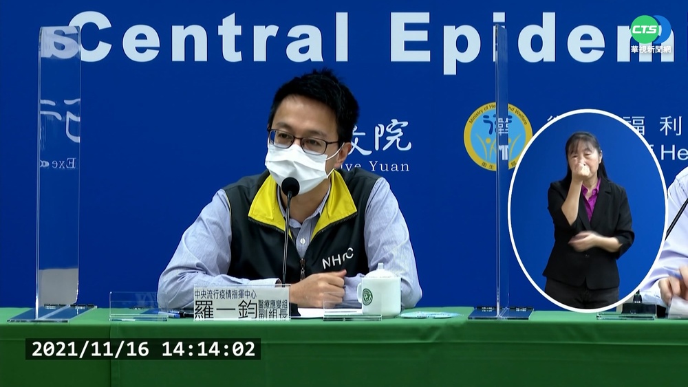 本土+0 境外移入+2都屬突破性感染