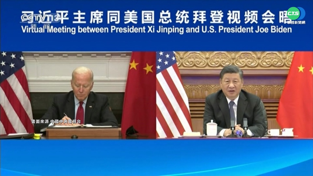 拜習會 美重申反對片面改變台海現狀