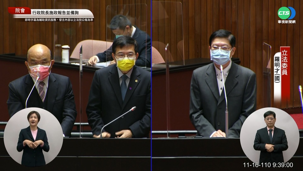 美中視訊會談...蘇揆喊話:台.中別互打