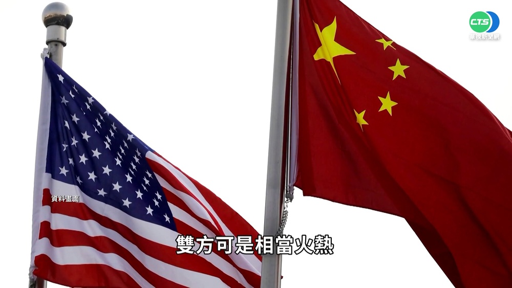 美中關係新冰點 拜登就任10個月才見習