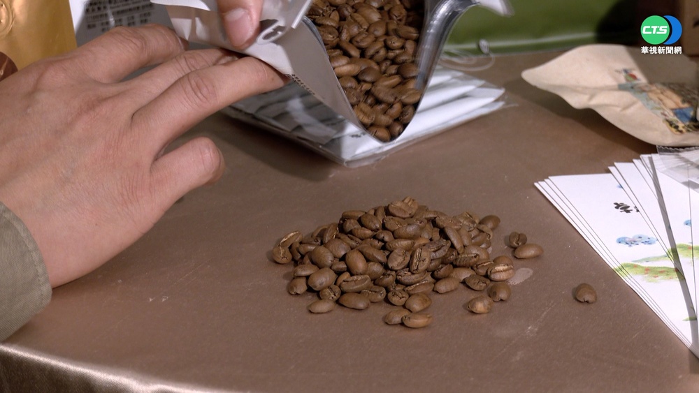 嘉義卓武山咖啡國際競標 每公斤3萬元